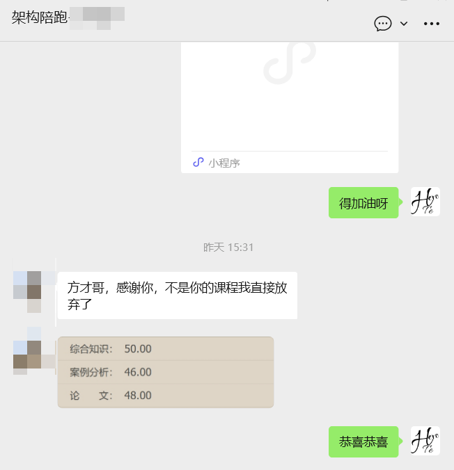 方才coding