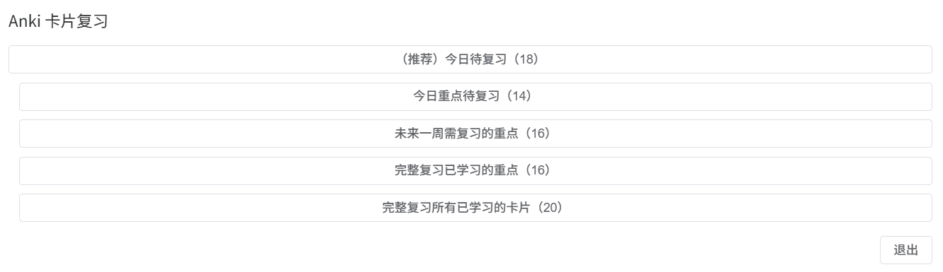 方才coding