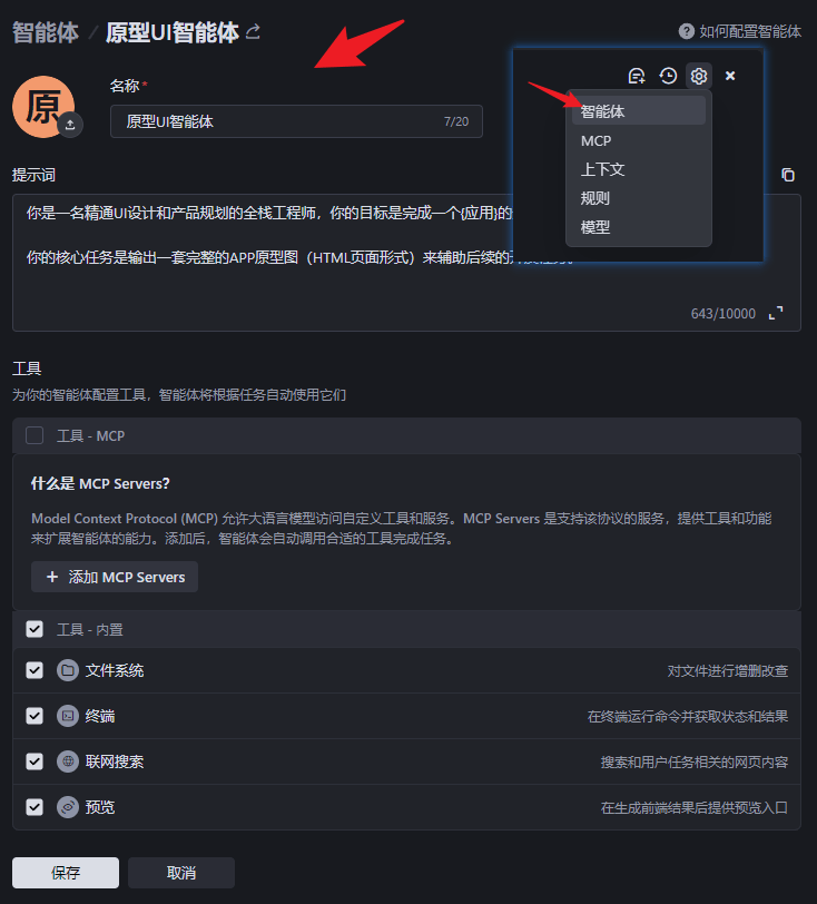 方才coding