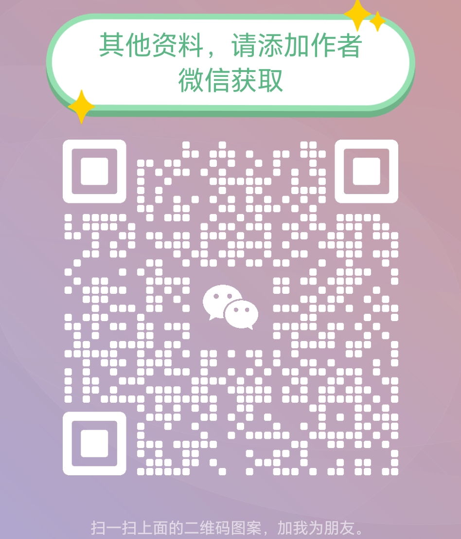 image-20241027212832534