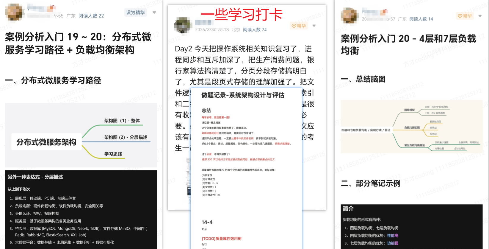 方才coding