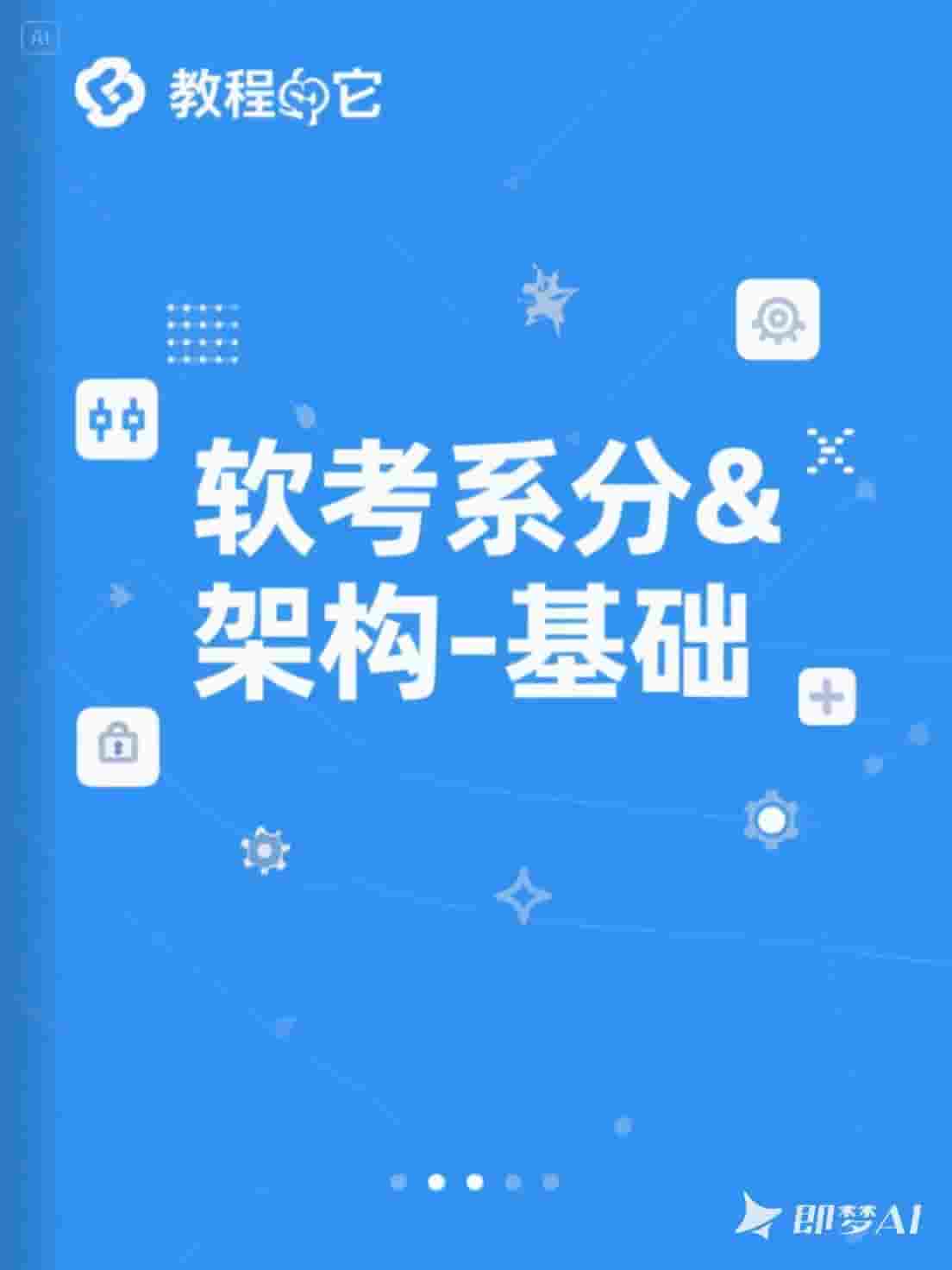 方才coding